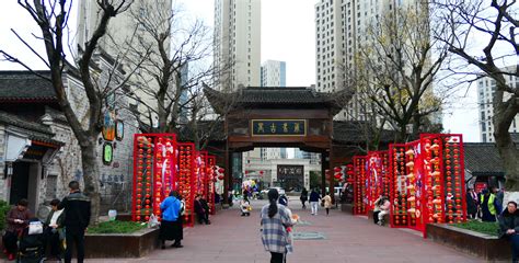 马迹塘镇：竹业小镇节节高 - 和美乡村 - 新湖南