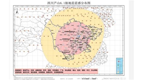 芦山发生6.1级地震 四川省地震局专家：原震区近几日发生更大地震可能性不大 | 每日经济网