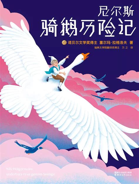 衡阳县旅游形象宣传标志LOGO征集网络评选活动开始了-设计揭晓-设计大赛网