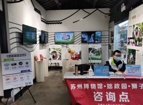 民国时期文献保护计划宣传推广活动在福州举办