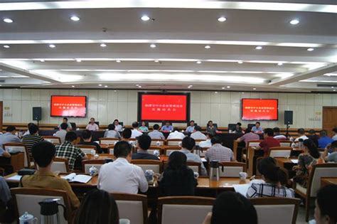 湘潭市中小企业公共服务平台_湖南省中小企业公共服务平台