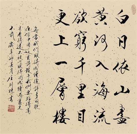 李白最著名的十首诗（李白最经典10首诗，字字珠玑） | 说明书网