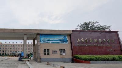 2023年杭州市财经职业学校有哪些招生专业？ - 职教网