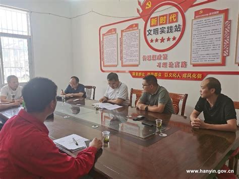 县发改局开展安全生产百日攻坚行动检查-汉阴县人民政府