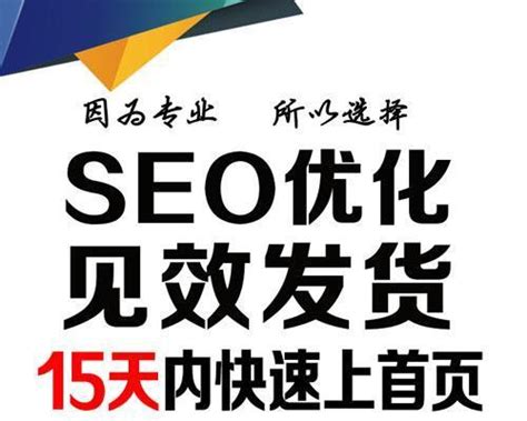 SEO营销方案（seo的优化策略有哪些）-8848SEO