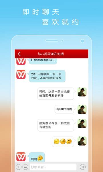 凤阳论坛app-凤阳百姓论坛下载v1.0.19 安卓版-当易网