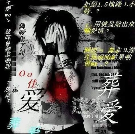 qq头像非主流陈珂