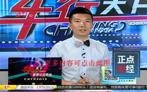 直播龙江黑龙江电视台-电视市场-分享库