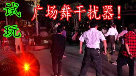 广场舞音响吵、深夜施工响...柳州将出台办法，噪音扰民最高罚5万-桂林生活网新闻中心