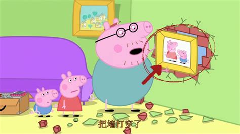 小猪佩奇练习舞蹈的儿童故事_腾讯视频