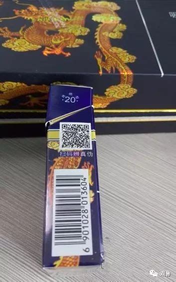 中华香烟上印的数字编号，到底是什么意思？今天算长见识了|香烟|编号|开头_新浪新闻