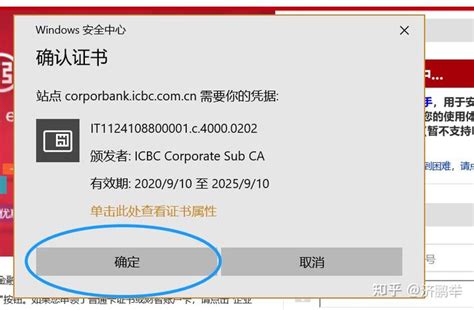 手机工商银行怎么开通短信提醒-百度经验