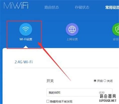 WP手机使用教程：设置WIFI与蓝牙_北海亭-最简单实用的电脑知识、IT技术学习个人站