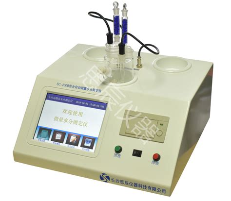SC-200B自动微量水分测定仪（自动换液式)_闪点/水分测定仪类_长沙思辰仪器科技有限公司