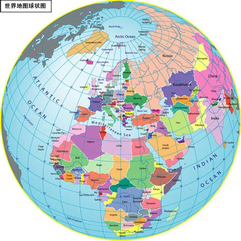 世界地形图全图高清版
