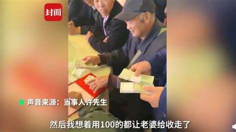 1000元！好友结婚男子随礼10捆1元纸币：想给兄弟留点零花钱 | 北晚新视觉