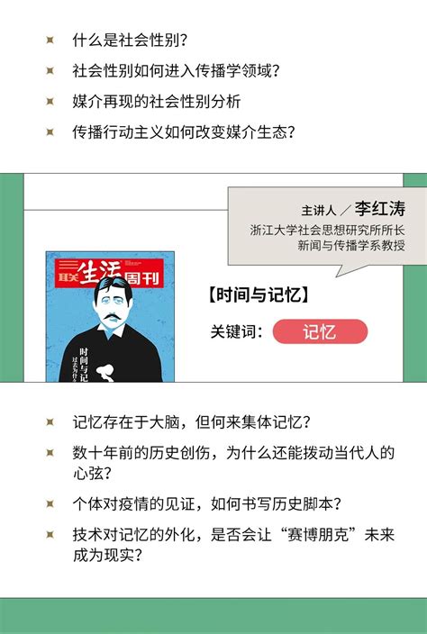 “后真相”时代，有绝对的真相吗？