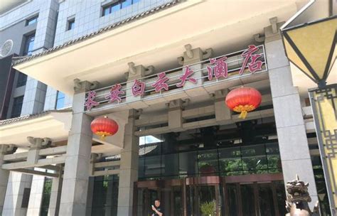 长安国际大酒店---胡苏梅微名片_投票_投票网_人人秀H5_rrx.cn