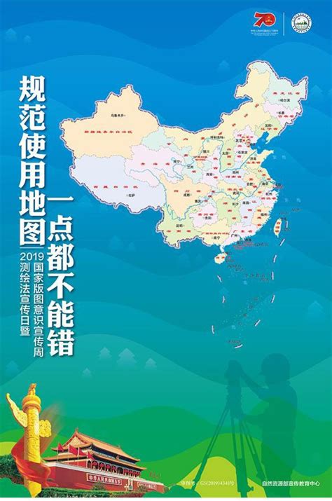 越南地图中文版全图下载-越南地图高清版大图完整版 - 极光下载站
