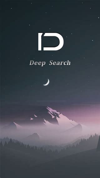 深度搜索app强大的搜索引擎软件-小K娱乐网