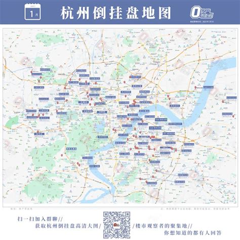 2月份杭州二手房成交量，创一年半以来新高！有小区每天140多组看房_中金在线财经号