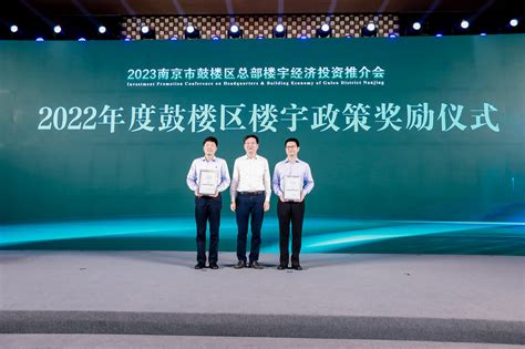 2022（第九届）江苏互联网大会 鼓楼创新广场大会服务内容_江苏互联网大会