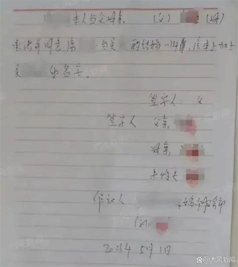 山西大同“订婚强奸案”一审宣判：男子获刑3年_国内新闻_海峡网