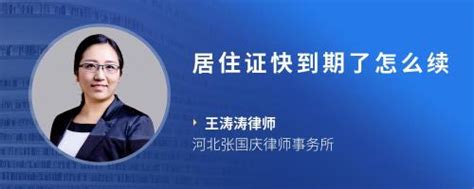杭州市区从明年1月1日起正式施行新型居住证制度-浙江城镇网