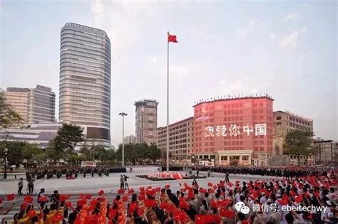 高端写字楼-汇德大厦-深圳市众华装饰工程有限公司