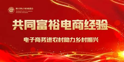 2023百县千碗·遂昌“风炉宴”品牌联合系列推广活动举办 - 中国网