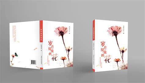 书籍封面设计|平面|书籍/画册|smile920215 - 原创作品 - 站酷 (ZCOOL)