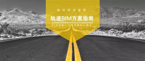 公司组建BIM技术应用团队，推进BIM技术整体应用_新闻中心_浙江三丰建设集团有限公司