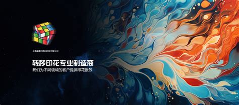上海星墨坊数码科技有限公司