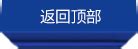 吉首宏大广场104平米北欧风格装修案例 - 东家乐家装