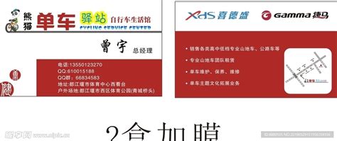 熊猫海报设计图片_海报设计_编号7142603_红动中国