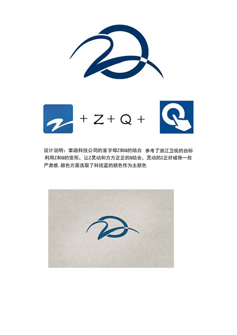 数媒与设计学院logo|平面|标志|庄康 - 原创作品 - 站酷 (ZCOOL)