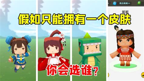迷你世界妮妮图片