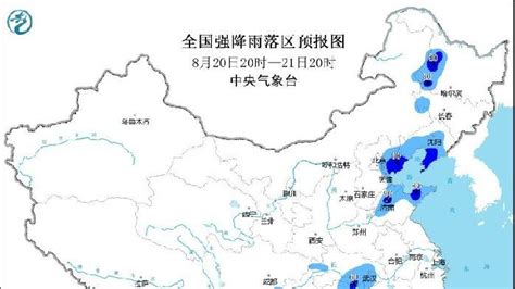 暴雨蓝色预警！北京、天津、河北等13省区市部分地区有大到暴雨_凤凰网