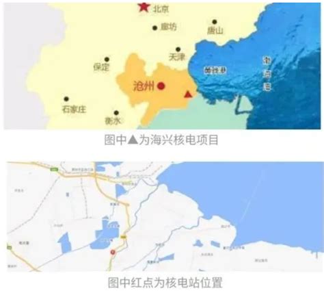 沧州海兴核电项目产生最新进展！