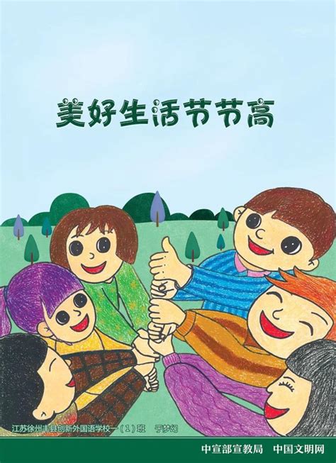 天水市2012年中秋国庆黄金周旅游快报(第六期)--天水在线