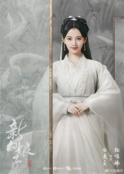 《新白娘子传奇》海报|平面|海报|Oriental鹤瑀钦 - 原创作品 - 站酷 (ZCOOL)
