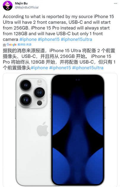 苹果15最新消息：曝iPhone 15 Ultra将配备双前摄_科技前沿_海峡网