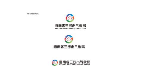 三沙logo设计图__LOGO设计_广告设计_设计图库_昵图网nipic.com