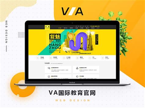 好久不见，湖南UI设计，狂欢活动已开启_长沙网页设计_湖南莫道网络科技有限公司