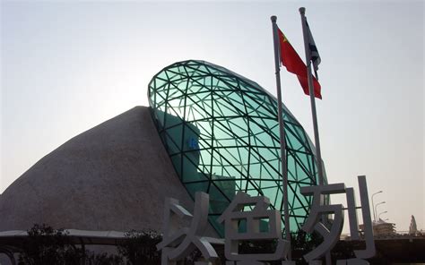 中国2010年上海世界博览会图册_360百科