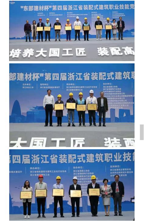 行业动态- 中国钢结构协会