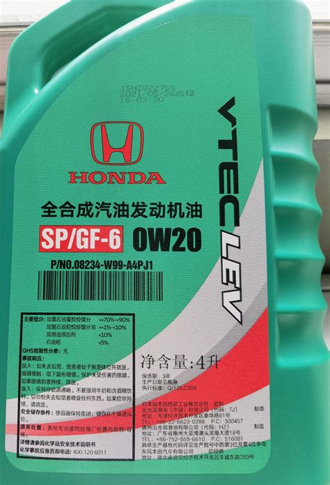本田CR-V 21款1.5TCRV可以用绿桶机油吗-绵阳汽车通
