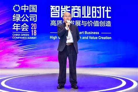 刘东华：中国企业家需要一条内有尊严、外有尊敬的成功之路_凤凰网财经_凤凰网