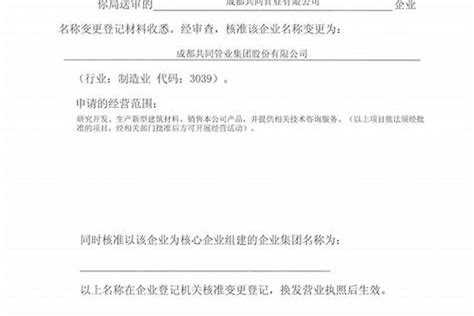 2023郑州公司个人注册网上登记入口及流程【郑州工商注册查询网】