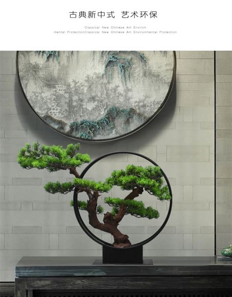新中式盆景实木仿真绿植盆栽迎客松摆件客厅书房酒店前台软装饰品-摆放绿植-2021美间（软装设计采购助手）